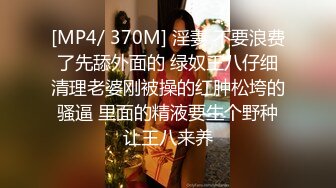 RAS193 皇家华人 真实性爱纪录 知名萝莉女优解放自我 尤莉