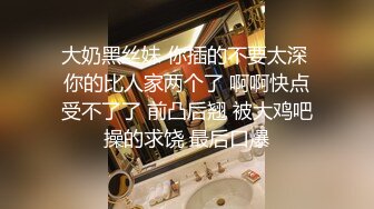 单位女厕偷拍新来的美女实习生 已经等不了了