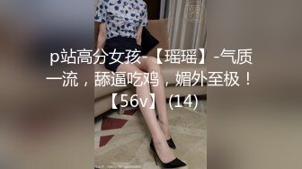 私房厕拍大神晓月潜入餐厅女厕偷拍圆臀女+口罩小美女