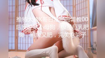 ❤【精品泄密】最新反_差婊30（良家美女视图11套)117P 60V (2)