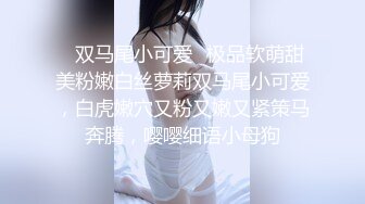 女友被蒙眼爆插，骚货喜欢鸡巴