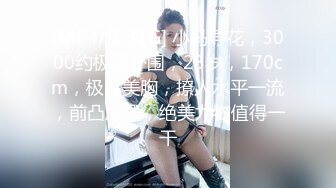 [HD/1.1G] 2023-03-17 MD-0314白色情人节交换伴侣