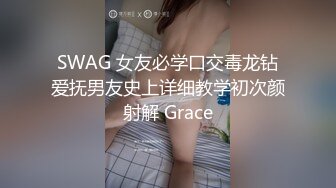 超爱玩弄奶头的超可爱风俗女