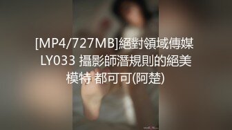 [MP4/ 593M] 小伙酒店和有点喜欢受虐的女友啪啪啪屁股被打的通红 完美露脸