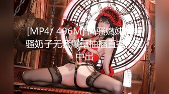 【诱惑的小女人】按摩店内春色无边23岁娇俏小姐姐，玲珑玉体横陈，水流汩汩被花式插入