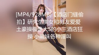 [MP4/ 614M] 双马尾一线天美穴邻家妹妹型小美女，小小年纪喜欢玩炮击