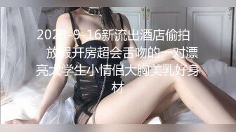 推特性爱大神重金约炮豪乳美女性爱私拍流出 淫荡群交乱操内射 前裹后操 高清720P原版无水印 (4)