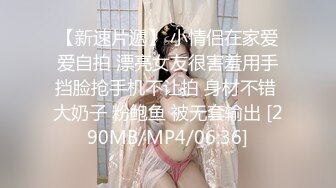 撩妹大神虎哥成功约出高阶女白领