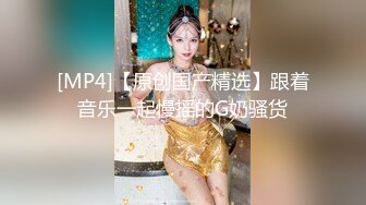 【新速片遞】香港街拍大神管家仔地铁偷拍❤️极品长腿短裙美女地铁脱鞋秀玉足被尾随抄底内裤一块拿下[398MB/MP4/08:04]