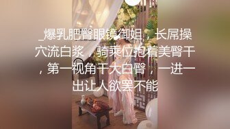 精东影业JDSY029新婚妻子被主管搞上床-肖云