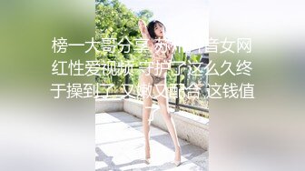 超愛吃女友2