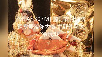 刺激淫妻露出✿淫妻车内完全露出了，代驾师傅开车进来整个人震惊了！整个人语无伦次，让他摸又不敢，真是个怂货