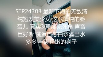 穿着牛奶装的妹子，被干到神魂颠倒，叫声超级有人