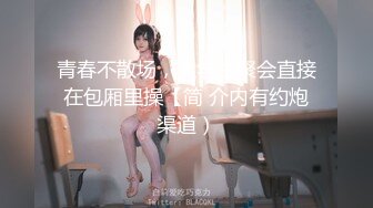 美女模特遭到工作诈骗 完美身材被曝光 (1)