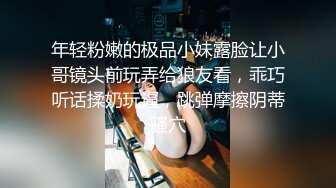 《百度云泄密流出》绝色小美女和男友分手后啪啪视频遭曝光