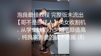 浙江风骚大肉臀