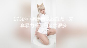 科技楼蹲守蘑菇头美女多毛的小黑鲍