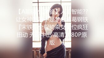 清纯白皙的乳神萝莉，是你的口味吗？能玩上一次，真是够回味啦！