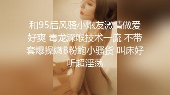 《顶级震撼✿淫乱盛宴》无可挑剔九头身马甲线大长腿终极绿帽骚妻OLsou订阅私拍，与多名单男群P乱交，女神的形象如此反差