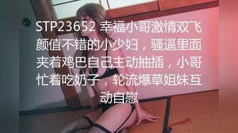 [MP4/ 857M] 开车带着漂亮的学妹到郊区人少的地方玩车震完美露脸