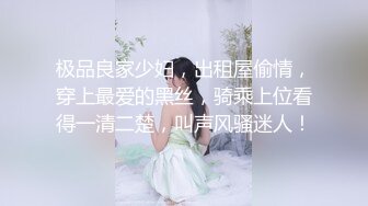 性感屁股美腿渔网人妖撅着屁股漏出菊花做毒龙吃屁眼粗大肉棒爱爱搞到爽