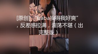 新人下海【你的女宠】可爱一脸稚嫩~肥穴大尺度自慰秀【17V】 (3)