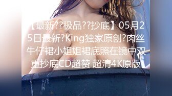 ❤️极品气质尤物❤️反差骚婊女神〖皮蛋酱〗色情可爱的学妹 清新小仙女JK开档黑丝 清纯中带点风骚诱惑十足