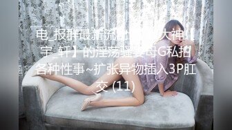 猛料 金牌美女律师专汉各种疑难杂症