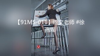 (愛豆傳媒)(idg-5449)(20240629)西門大官人迷奸小金蓮-小蓮