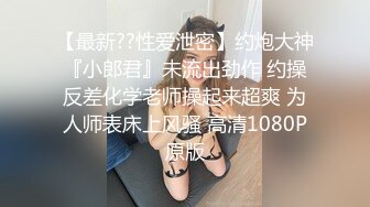 午夜寻花性感花臂纹身眼镜妹子，诱人身材甜奶口交上位骑坐猛操