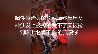 《果条果贷》本次逾期20位主角（网红，学妹，少妇）再次打造全新视觉盛宴4 (1)