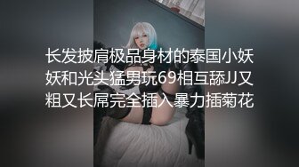 白皙少女捆绑强制不断被输出，辗转反侧苦苦挣扎！