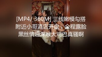 ❤️极品反差婊❤️超高颜值超骚超贱，极品美鲍，各种场景骑马怒艹，简直爽翻了！