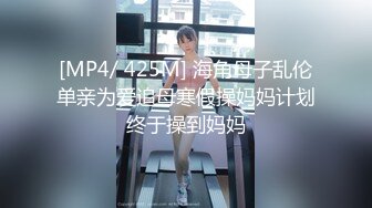 云盘高质露脸泄密，对话淫荡，经济大学极品重毛大长腿美女【刘X桐】不雅私拍流出，与同居男友大玩SM性爱 (3)