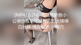 ⚫️⚫️91入会粉丝群专享，极品淫荡骚妻【爱丽丝】福利私拍第三弹，各种情趣制服，进出特写，对话超淫荡