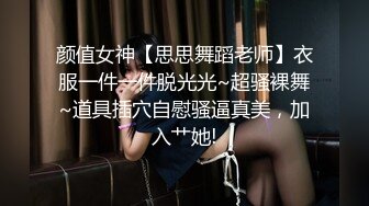 著名抖音网红  人气美女机车女神 痞幼  流出写真视频