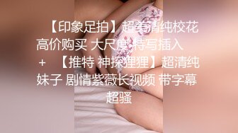 [MP4/ 283M] 出墙红杏极品尤物骚货人妻酒店偷情 衣服来不急脱洗手间疯狂后入