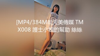 骚逼少妇女上位