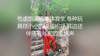 [MP4/ 2.04G] 网丝高跟情趣风骚少妇各种蹂躏抓着骚奶子抽插浪叫不断