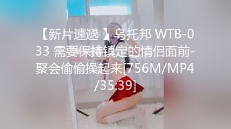 MPG031 侄子遭巨乳小姑诱奸破处 赖畇希