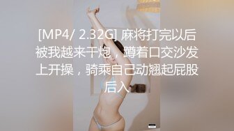 [MP4/2.0G]YJFX約翹臀欲女開房迫不及待扒光衣物持續無套抽插＆與騷浪少婦同事酒店纏綿穿JK制服速插白漿氾濫 720p