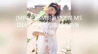 短发纯情美眉【超嫩大G奶妹妹】才18岁的rei酱妹子，白皙的超大奶子晃吖晃！很生涩 骑上边 无性爱经验 反倒真实