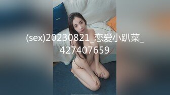 带着闺蜜勾引陌生人啪啪0413 (2)_(new)