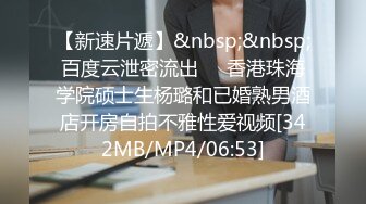 网红脸高端靓妹露脸跟小哥激情啪啪，对着镜头舔弄鸡巴，掰开骚穴让小哥舔逼，亲着小哥压在身下爆草呻吟可射