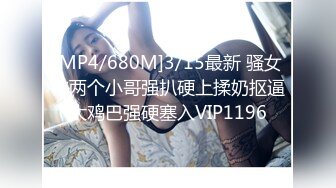 [MP4/440M]9/12最新 极骚的美女这水汪汪的大眼睛看了谁不鸡冻VIP1196