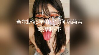 [MP4/394M]3/24最新 约外围骚女这个逼干的爽后入猛怼水超多被干肿了VIP1196