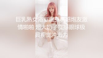 顶级硬核媚黑！女人味十足御姐BBC崇黑讨黑反差婊janie.f被黑人男友粗大肉棒各种爆肏，生猛一步到胃