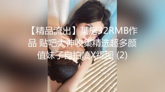 [MP4/6.7G] 推特有钱博主各种高颜值露脸女神不为人知的淫荡一面217部合集