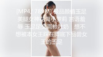 帅气黄毛小哥爆艹眼镜女友，擡起妹子屁股疯狂舔B，换各种姿势狂艹