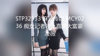 邪恶三人组下药迷翻黑丝美女同事轮流爆插她的大肥B2 (3)